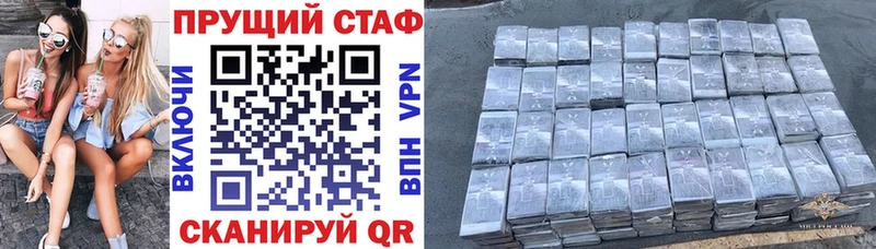 Купить Бирск Псилоцибиновые грибы  Гашиш  Канабис  Cocaine  Alpha PVP  АМФЕТАМИН 