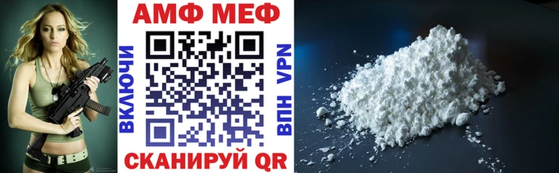 магазин  наркотиков  Бирск  АМФЕТАМИН 97% 