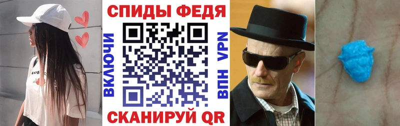 Амфетамин Розовый Бирск