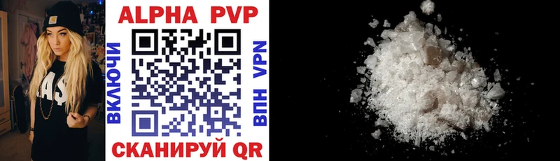 ссылка на мегу   Бирск  Alpha-PVP мука  наркота 