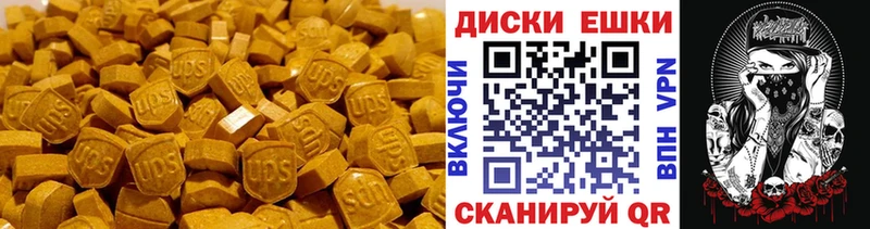 ЭКСТАЗИ 280 MDMA где продают Бирск