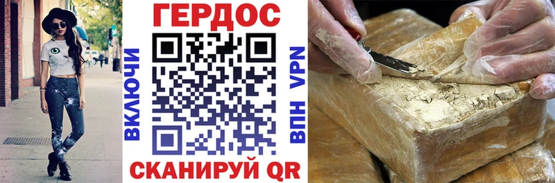 как найти наркотики  ОМГ ОМГ ONION  Героин хмурый  Бирск 