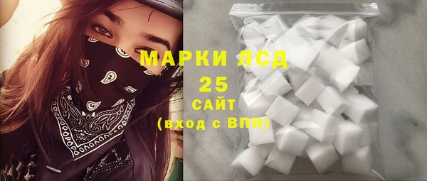 MESCALINE Баксан
