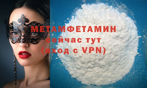 кокаин премиум Балабаново