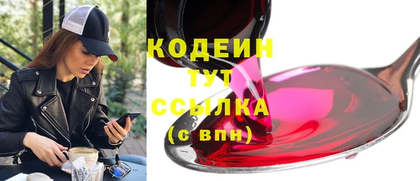 кокаин премиум Балабаново