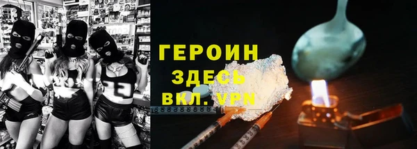 MESCALINE Баксан