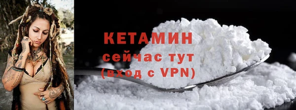 кокаин премиум Балабаново