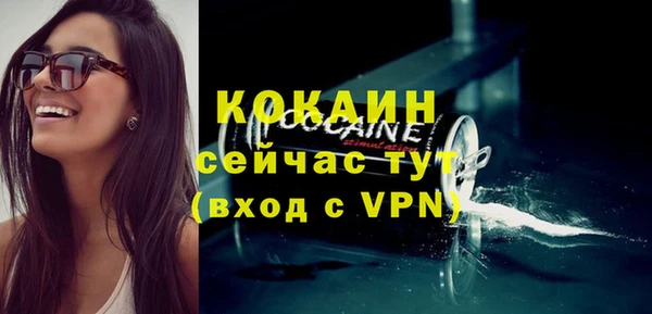 кокаин премиум Балабаново