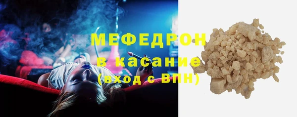 кокаин премиум Балабаново