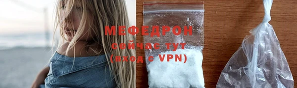кокаин премиум Балабаново
