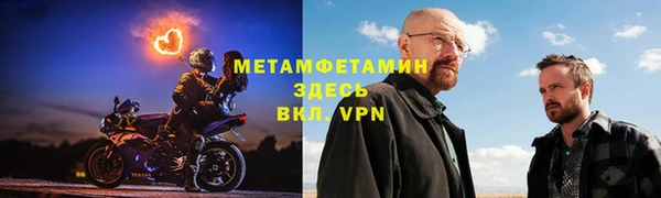 кокаин премиум Балабаново