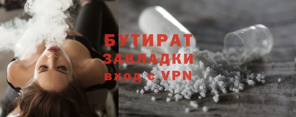 MESCALINE Баксан