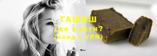 кокаин премиум Балабаново