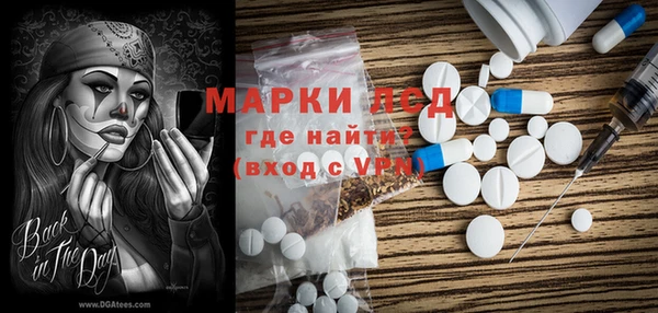 MESCALINE Баксан