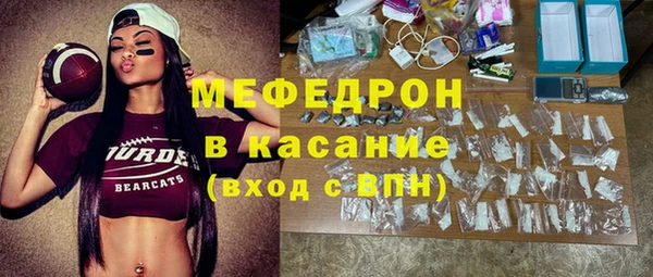 кокаин премиум Балабаново