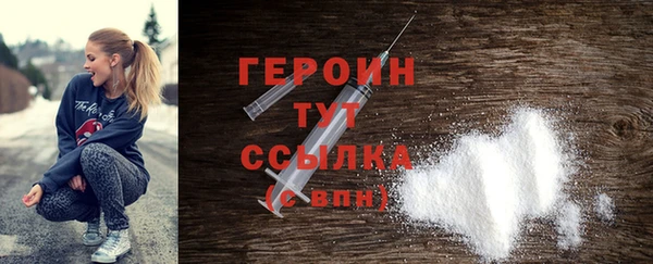 соль ск Балахна