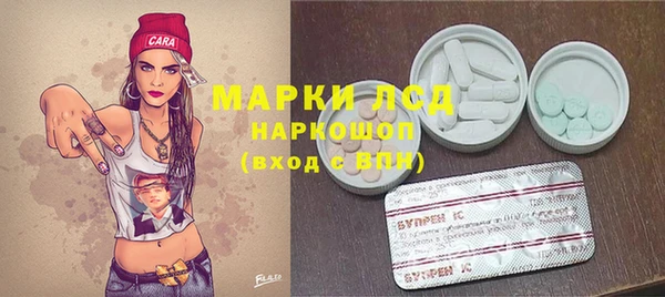 MESCALINE Баксан