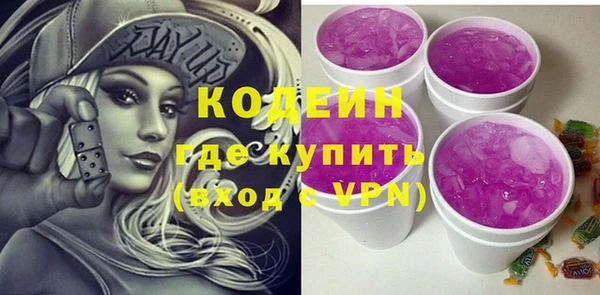 кокаин премиум Балабаново