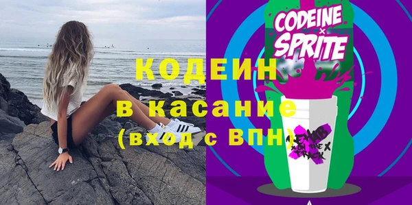 соль ск Балахна