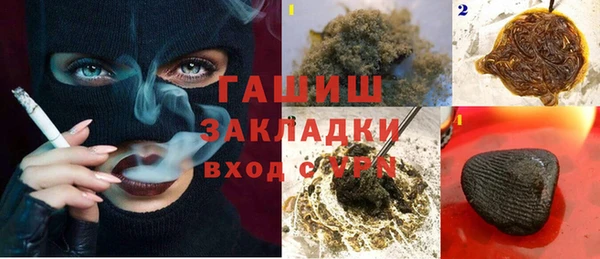 соль ск Балахна