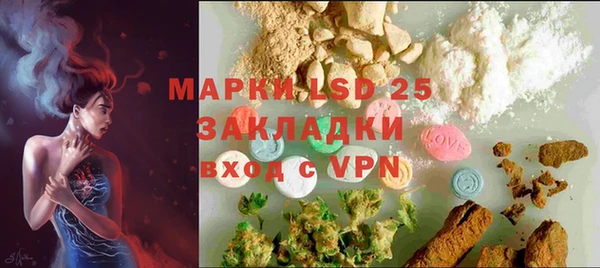 кокаин премиум Балабаново