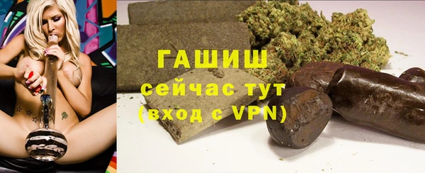 кокаин премиум Балабаново