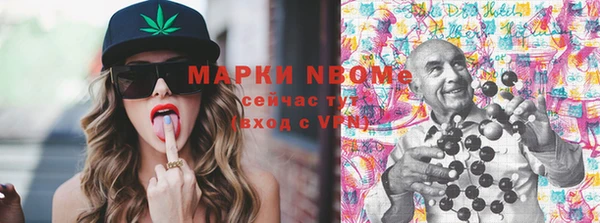 MESCALINE Баксан