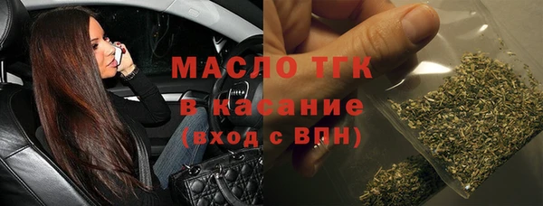 кокаин премиум Балабаново