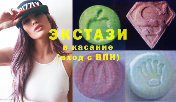 соль ск Балахна
