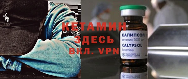 соль ск Балахна