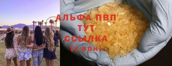 соль ск Балахна