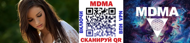 цены Бирск MDMA crystal