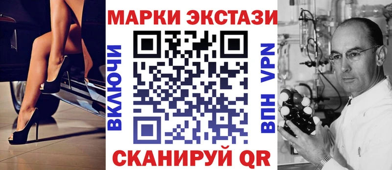 Марки N-bome 1,8мг  Бирск 