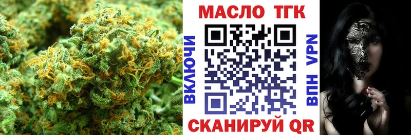 ТГК вейп с тгк  где продают наркотики  Бирск 