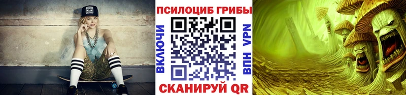 Галлюциногенные грибы прущие грибы  Бирск 