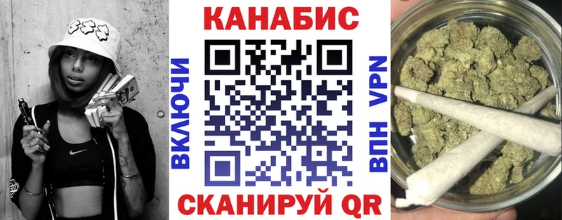 МАРИХУАНА Ganja  Бирск 